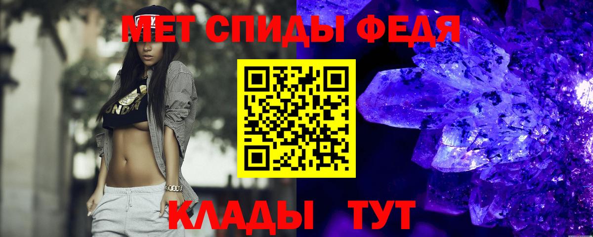 АМФ  Вход с VPN  Каменск-Шахтинский  Амфетамин Premium  Амфетамин 