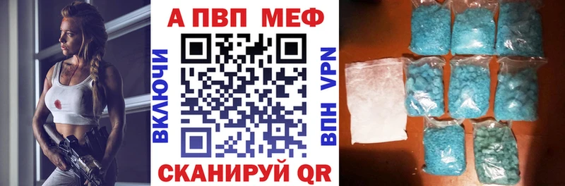 кракен зеркало  Каменск-Шахтинский  Альфа ПВП кристаллы 