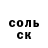 МДМА VHQ D.A. Shevlyakova