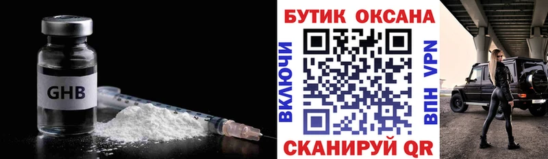 сколько стоит  Каменск-Шахтинский  Бутират 1.4BDO 