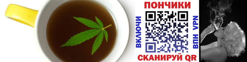 Canna-Cookies конопля Каменск-Шахтинский