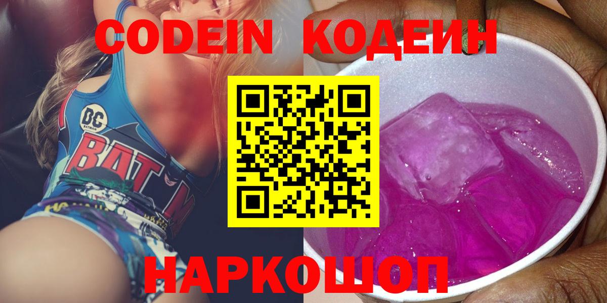 Марихуана  Вход с VPN  Плюхи  МЕФ  Каменск-Шахтинский  LSD-25  COCAIN  Ляпка  25-NBOMe 