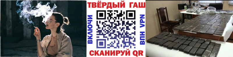 ГАШИШ 40% ТГК  где купить   Каменск-Шахтинский 