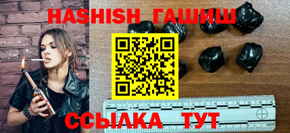 Гашиш 40% ТГК Каменск-Шахтинский