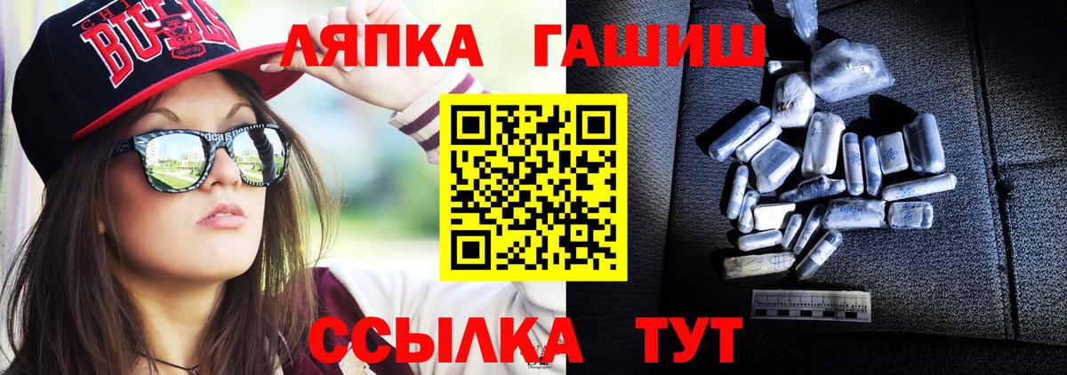 Гашиш AMNESIA HAZE  ГАШ Premium  Каменск-Шахтинский 