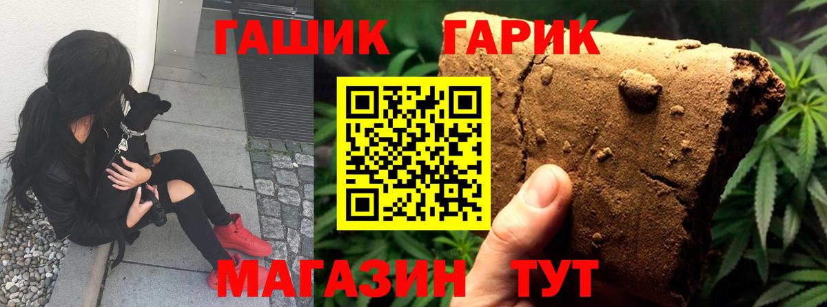 Каменск-Шахтинский  COCAIN  LSD-25  МЕТ  Купить  ГАШИШ  Вход с VPN  Конопля  МЕФ кристаллы 
