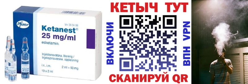 как найти наркотики  Каменск-Шахтинский  Кетамин ketamine 