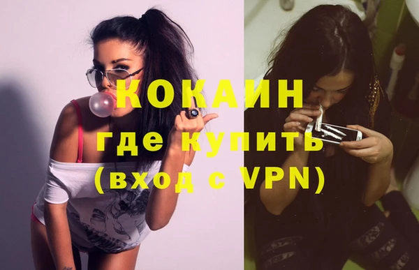 не бодяженный Навашино