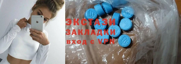MDMA Медвежьегорск
