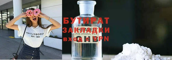 спиды Наволоки