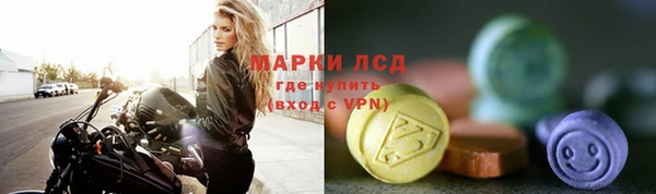 герыч Нея