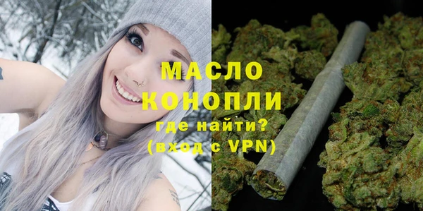 каннабис Нефтегорск