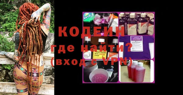 спиды Наволоки
