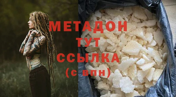 не бодяженный Навашино