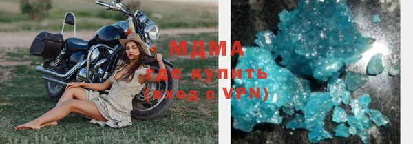 героин Надым