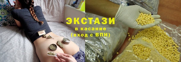 кокаин премиум Мегион
