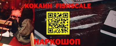 шишки Будённовск