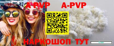шишки Будённовск