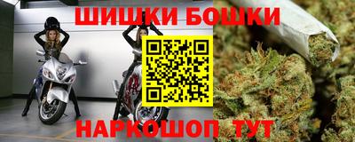 мдма Бузулук
