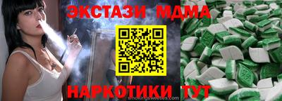 гашик Бугуруслан