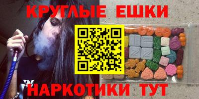 шишки Будённовск