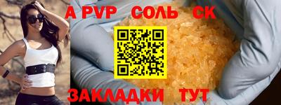 гашик Бугуруслан