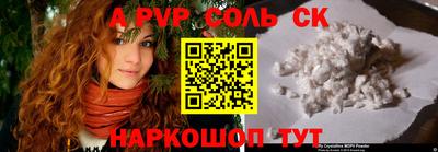 шишки Будённовск