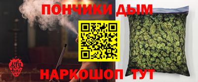 мефедрон мука Гай