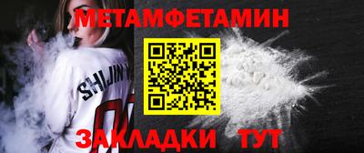 шишки Будённовск