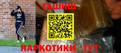 шишки Будённовск