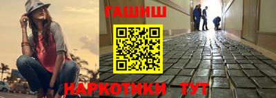 круглые Абакан