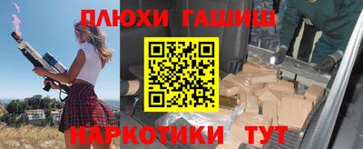 гашик Бугуруслан
