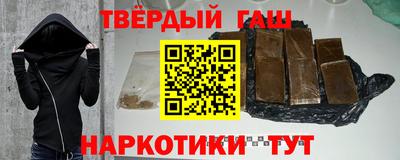 гашик Бугуруслан
