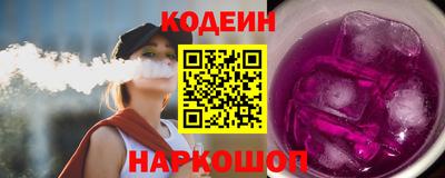 шишки Будённовск
