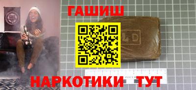 гашик Бугуруслан