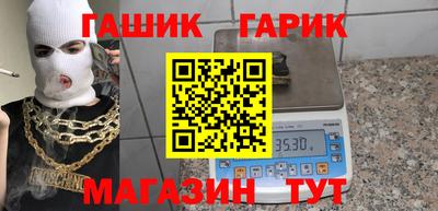 гашик Бугуруслан