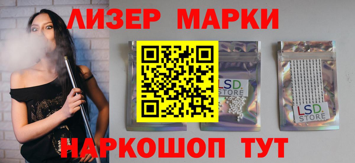 LSD-25 экстази кислота  ЛСД экстази ecstasy  Каменск-Шахтинский 