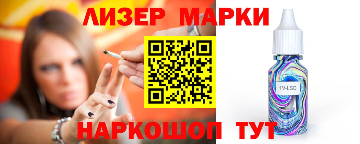 ЛСД экстази кислота  Вход с VPN  LSD-25 экстази  Каменск-Шахтинский  LSD-25 экстази ecstasy 