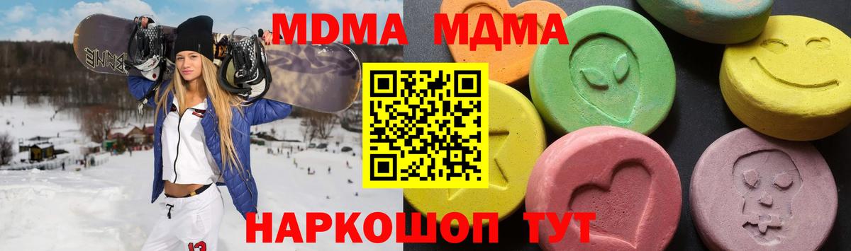 МЕФ Каменск-Шахтинский