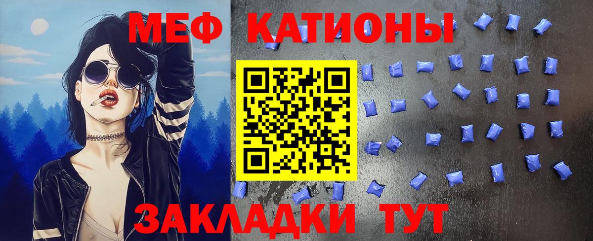 МЕФ мука Каменск-Шахтинский