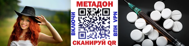 мориарти какой сайт  Каменск-Шахтинский  Метадон methadone  купить наркоту 