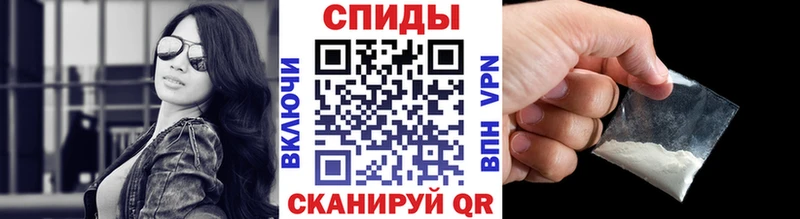 купить наркотик Каменск-Шахтинский Первитин Methamphetamine