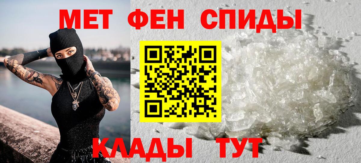 Первитин пудра  Вход с VPN  Первитин пудра  Каменск-Шахтинский 