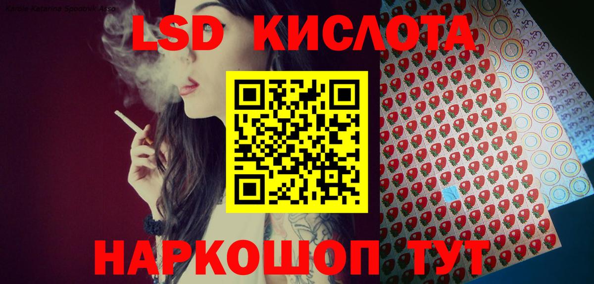 Марки 25I-NBOMe 1,5мг  Каменск-Шахтинский 