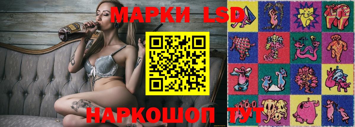 Марки NBOMe 1500мкг  Вход с VPN  Марки NBOMe 1500мкг  Каменск-Шахтинский 