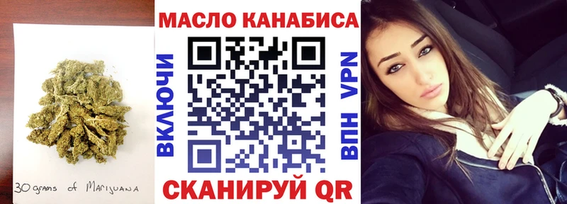 Дистиллят ТГК жижа Каменск-Шахтинский