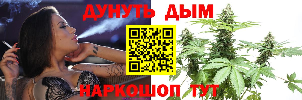 Канабис SATIVA & INDICA Каменск-Шахтинский